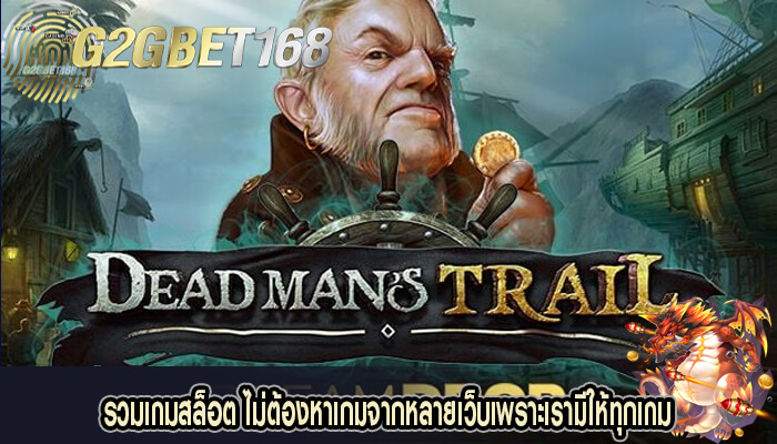 รวมเกมสล็อต ไม่ต้องหาเกมจากหลายเว็บเพราะเรามีให้ทุกเกม